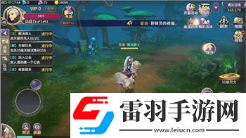 最強蝸牛揭秘地縫的打開方式