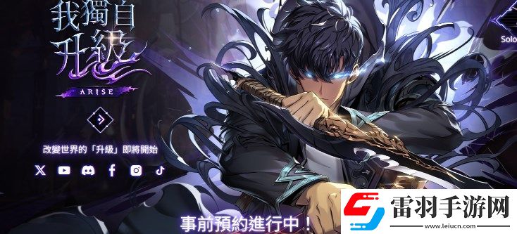 我獨自升級arise兌換碼大全