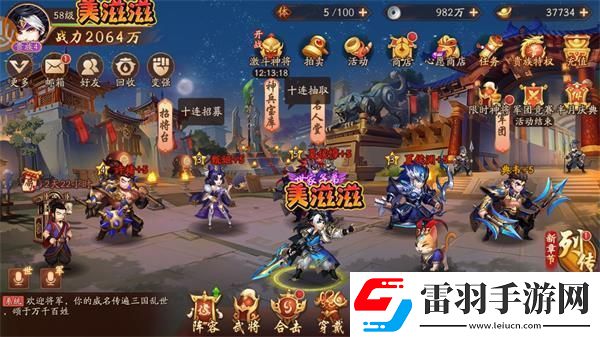 少年三國志韓信在哪里合成