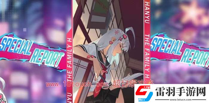 飛躍虹鏡公測禮包兌換碼匯總2024