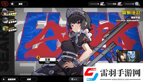 絕區零怎么抽卡