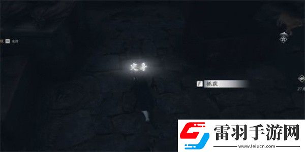 燕云十六聲割以永治奇遇怎么做