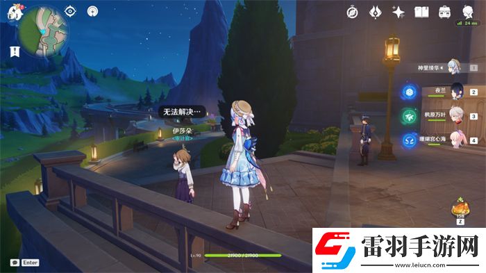 原神楓丹廷對話獎勵NPC位置攻略楓丹廷對話獎勵NPC位置圖文攻略