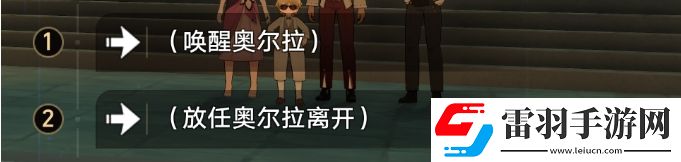 崩壞星穹鐵道冒險任務筑夢詩攻略
