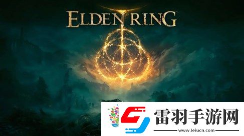 艾爾登法環dlc神獸凍霜踏地怎么獲得
