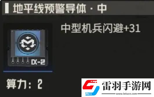 戰斗秘訣