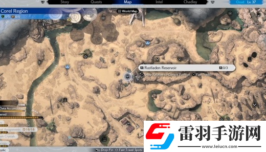 最終幻想7重生寶藏點21銹跡斑斑的蓄水場在哪里