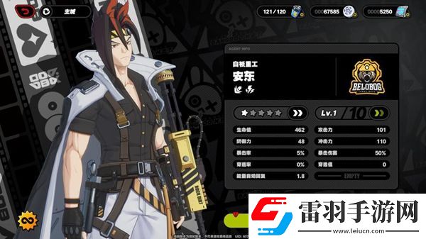 絕區零安東技能是什么