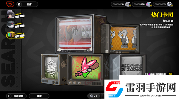 絕區零怎么抽卡