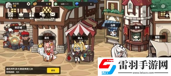 傭兵小鎮兌換碼合集