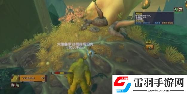 魔獸世界9.0解密坐騎在哪里出