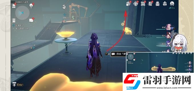 崩壞星穹鐵道冒險任務迷城追贓攻略