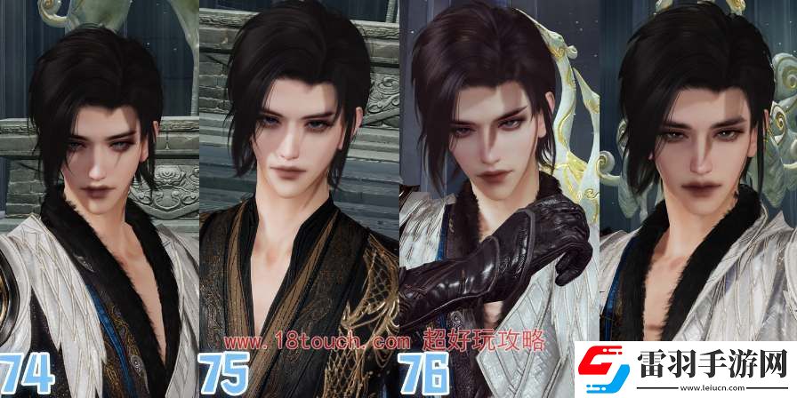 劍網3無界成男捏臉數據分享