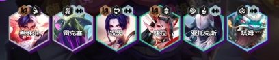 金鏟鏟之戰s11李青主C要什么裝備