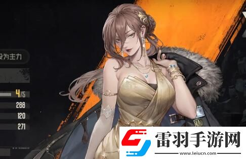 戰斗秘訣