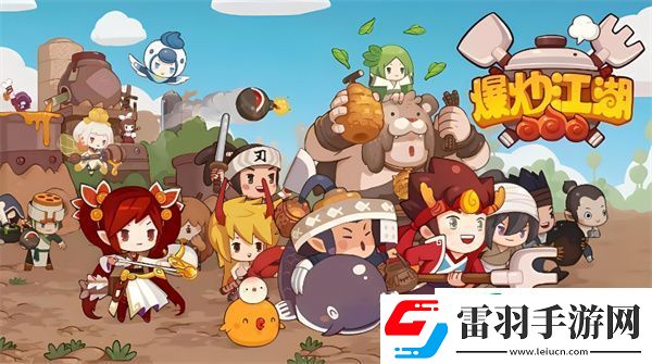 爆炒江湖怎么重置密碼