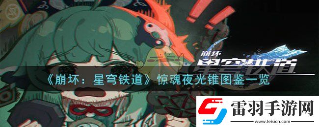 神秘商店