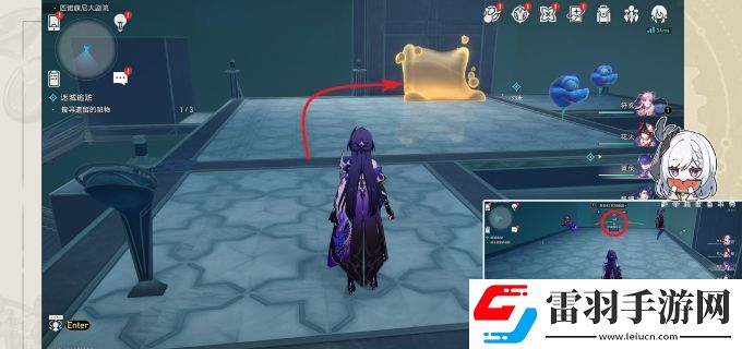 崩壞星穹鐵道冒險任務迷城追贓攻略