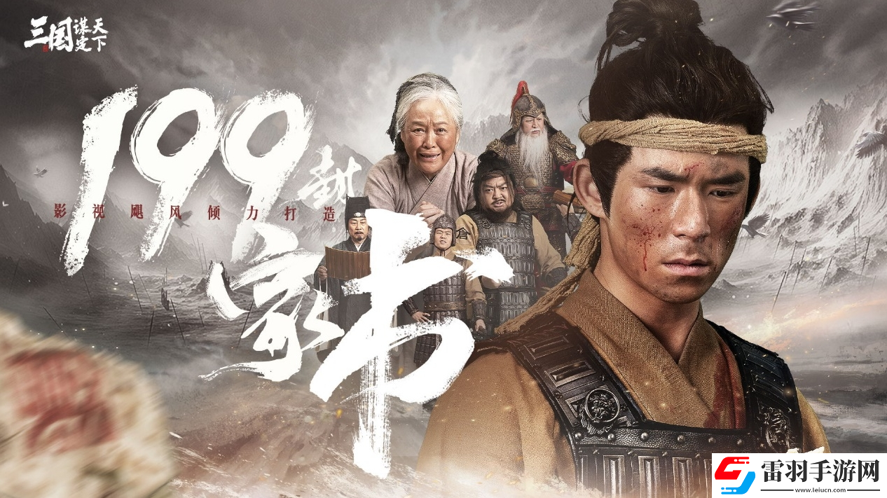 三國謀定天下甄洛徐晃程昱陣容怎么玩