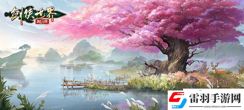 還原記憶中的經典！劍俠世界