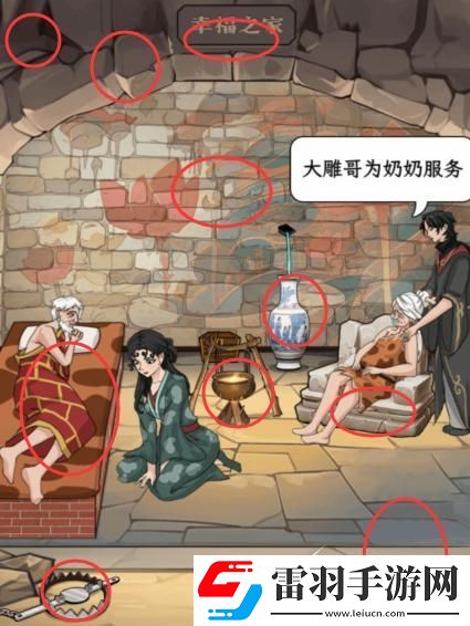 成就達(dá)成