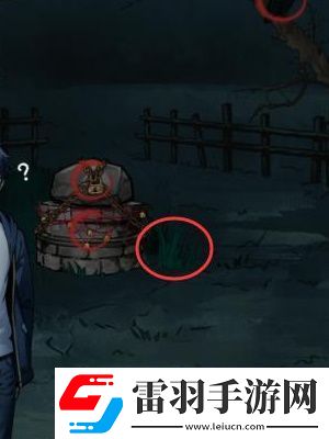隱秘的檔案山村古井通關攻略