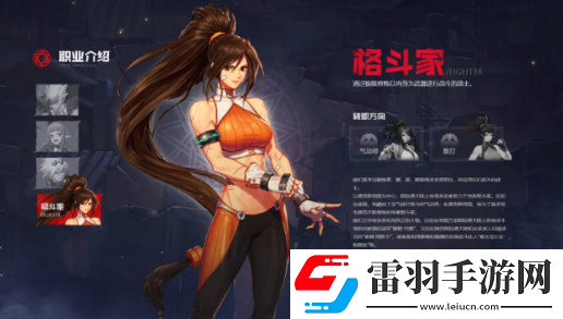 dnf手游職業(yè)有哪些