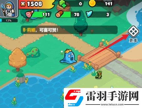 百煉英雄兌換碼大全