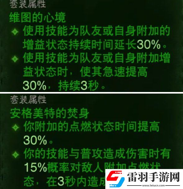 暗黑破壞神不朽死靈3環BD怎么搭配