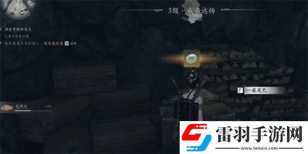 燕云十六聲割以永治奇遇怎么做