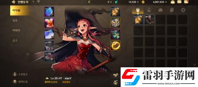 dnf手游裝備有哪些