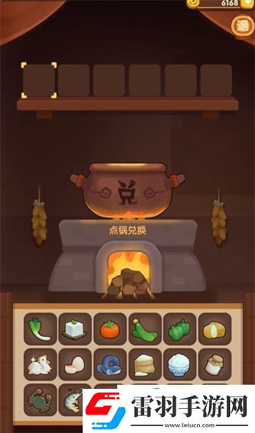 爆炒江湖兌換碼怎么使用