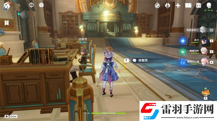 原神楓丹廷對話獎勵NPC位置攻略楓丹廷對話獎勵NPC位置圖文攻略