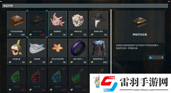 幻獸帕魯獎章商人在哪里