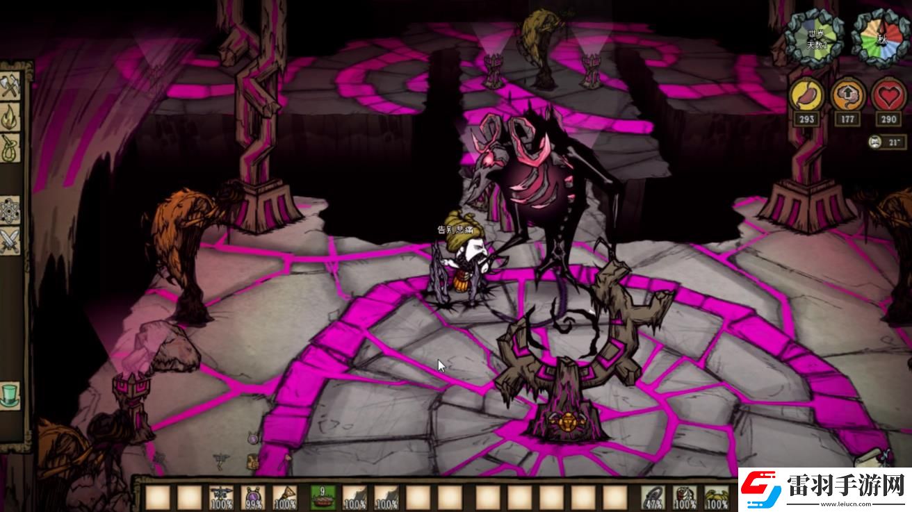 饑荒遠古織影者怎么打