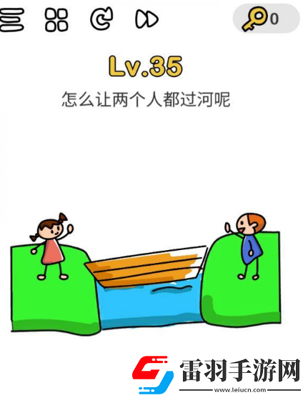 怎么讓兩個(gè)人都過(guò)河呢