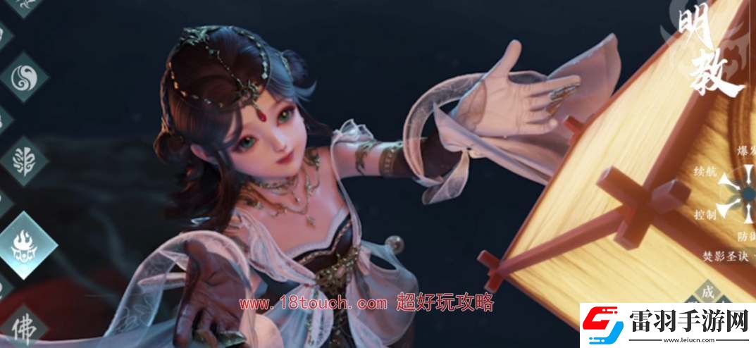 劍網3無界角色預創建攻略