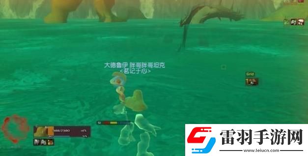 魔獸世界9.0解密坐騎在哪里出