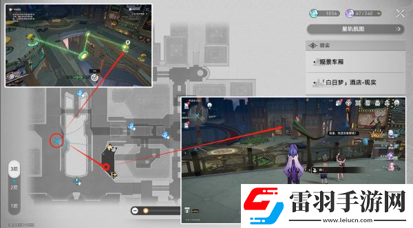崩壞星穹鐵道折紙小鳥位置大全