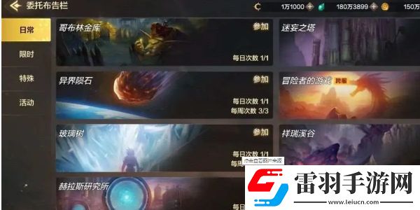 dnf手游搬磚地圖點在哪