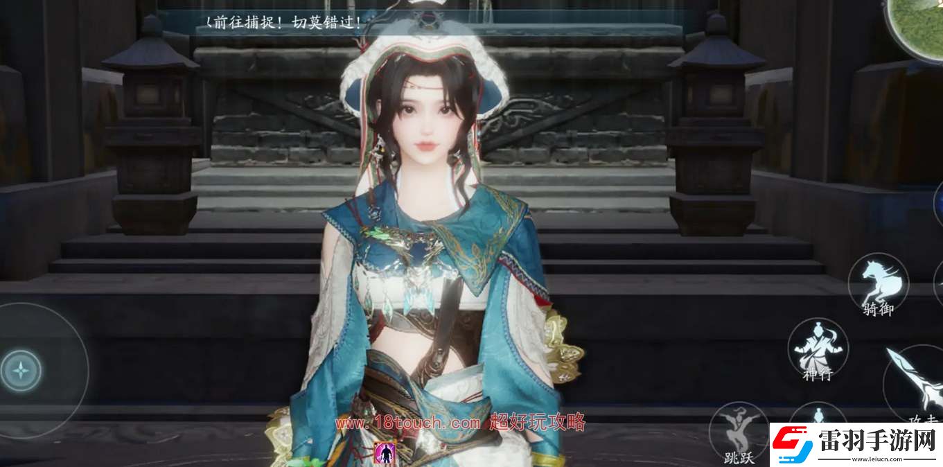 劍網3無界成女體型捏臉數據分享