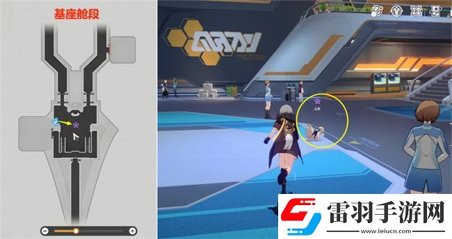 阿蘭同行任務(wù)陰差陽錯(cuò)攻略攻略星穹鐵道阿蘭同行任務(wù)陰差陽錯(cuò)圖文攻略