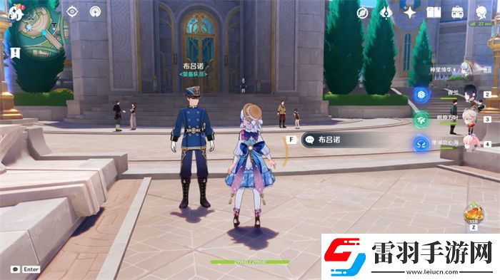 原神楓丹廷對話獎勵NPC位置攻略楓丹廷對話獎勵NPC位置圖文攻略