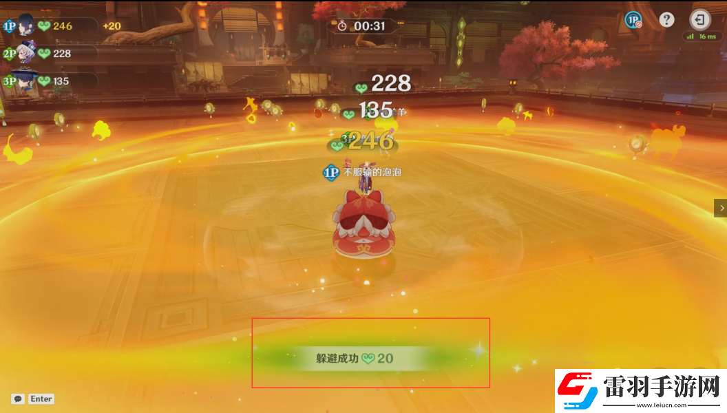 原神4.4海燈節瑞獸歡躍怎么玩