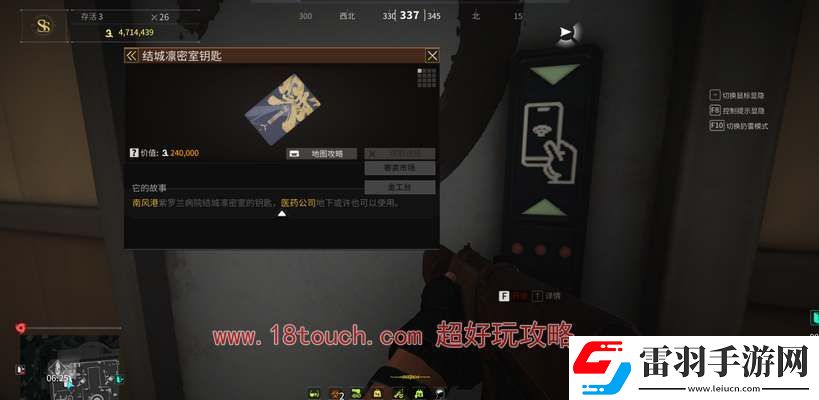 螢火突擊海都摸金跑圖路線一覽