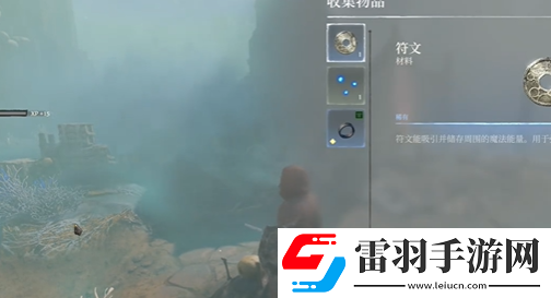 霧鎖王國碎布料怎么獲取