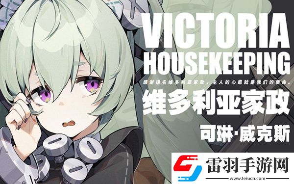 絕區零可琳技能是什么