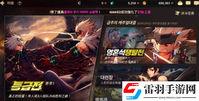 dnf手游天空套怎么合成劃算