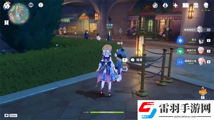 原神楓丹廷對話獎勵NPC位置攻略楓丹廷對話獎勵NPC位置圖文攻略