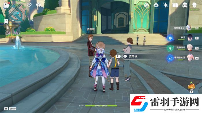 原神楓丹廷對話獎勵NPC位置攻略楓丹廷對話獎勵NPC位置圖文攻略